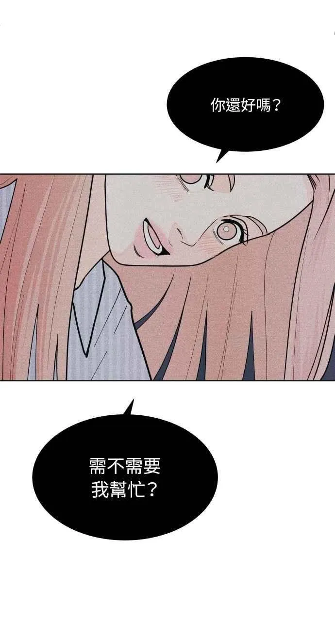 第67话 惊喜(2) 第26页