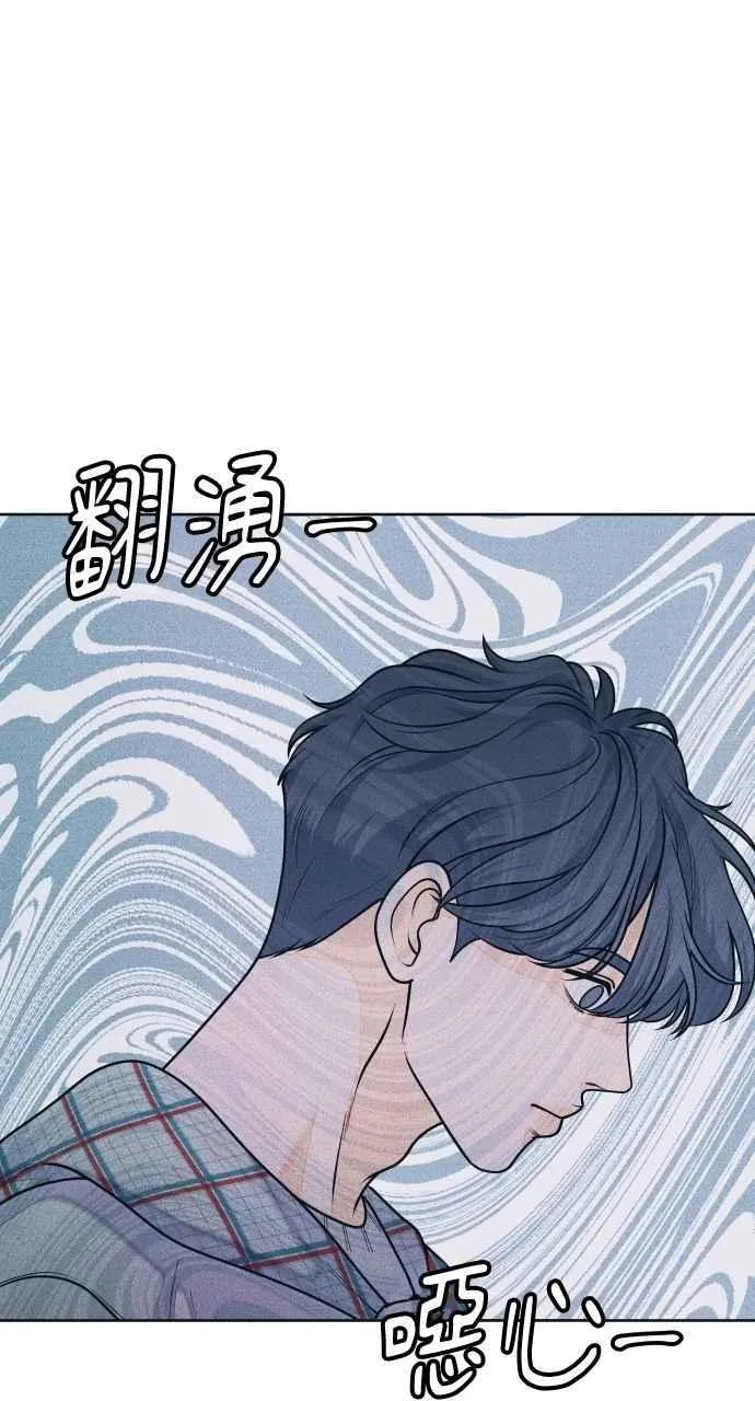 第67话 惊喜(2) 第27页