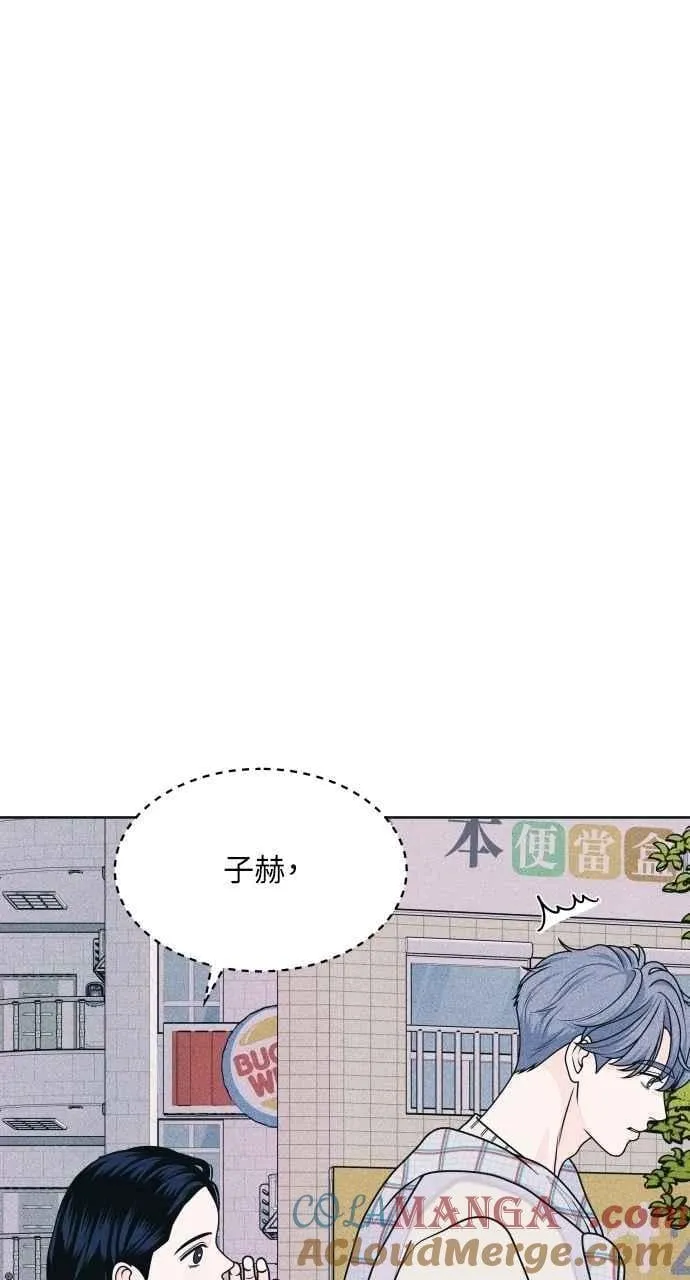 第67话 惊喜(2) 第28页