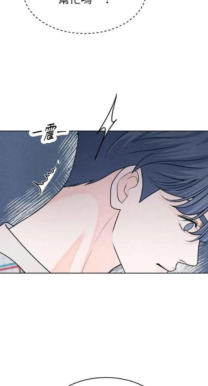 第67话 惊喜(2) 第30页