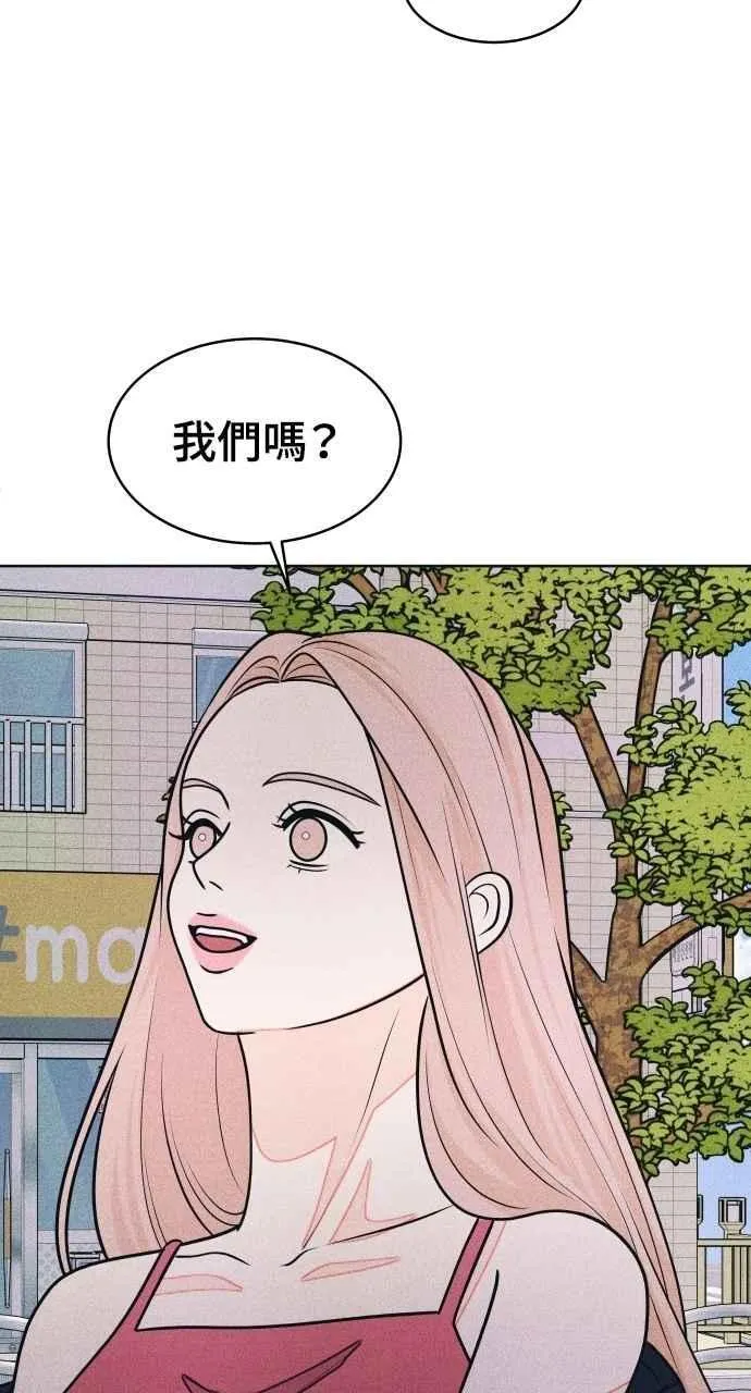 第67话 惊喜(2) 第32页