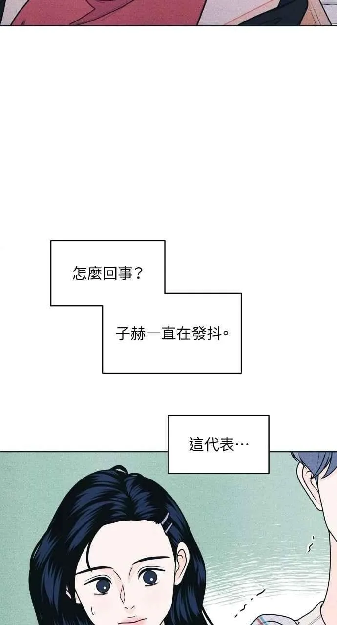 第67话 惊喜(2) 第33页