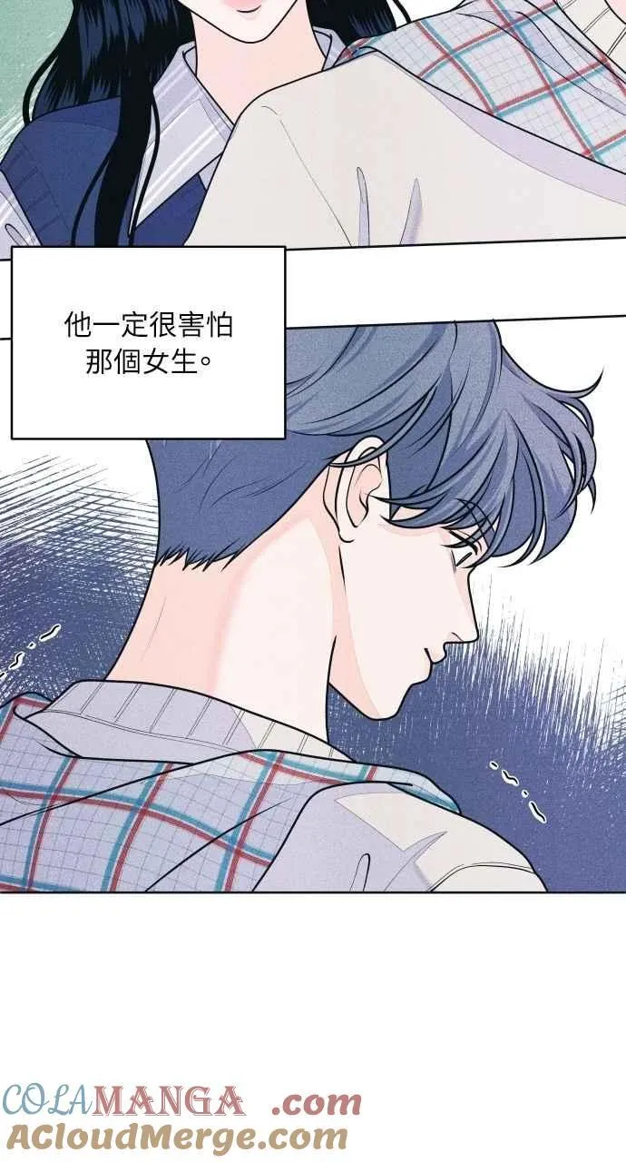 第67话 惊喜(2) 第34页