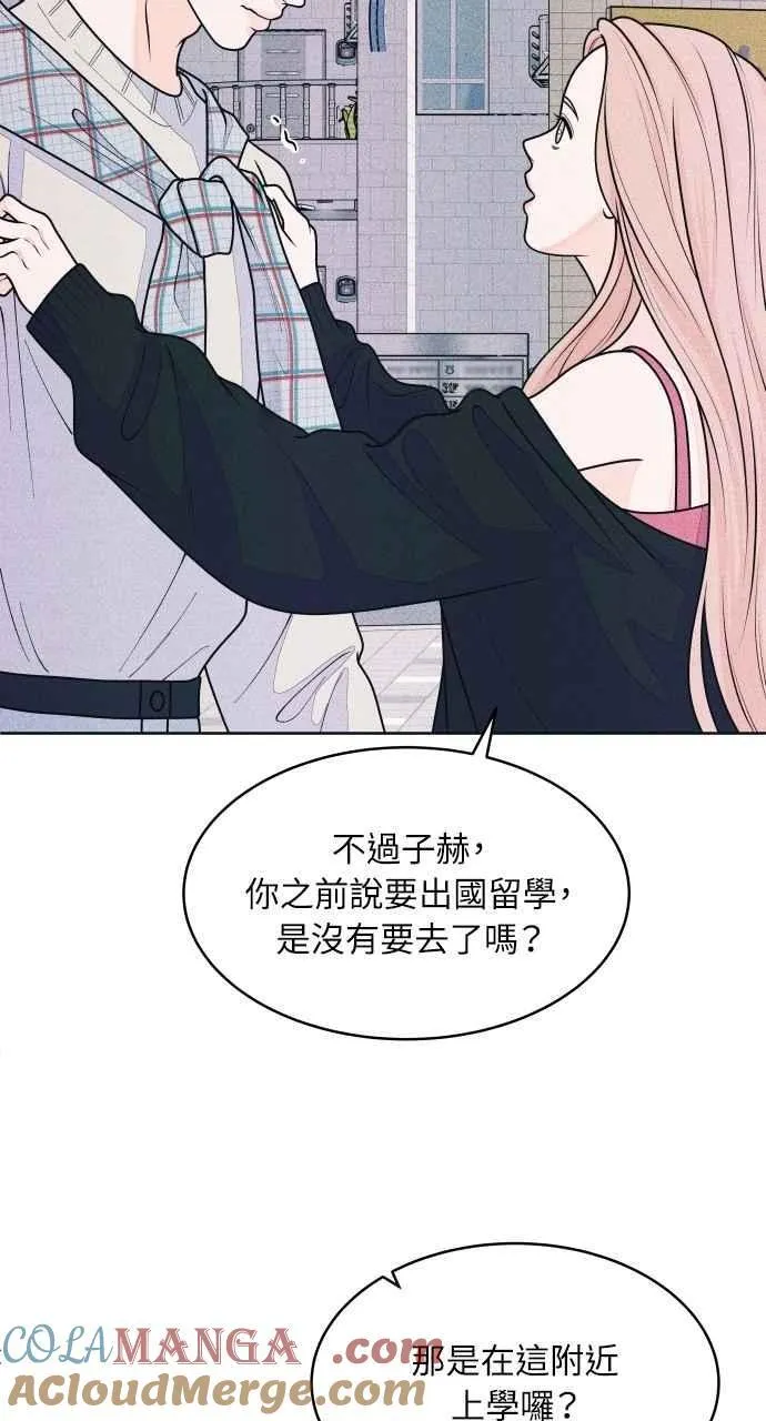 第67话 惊喜(2) 第43页
