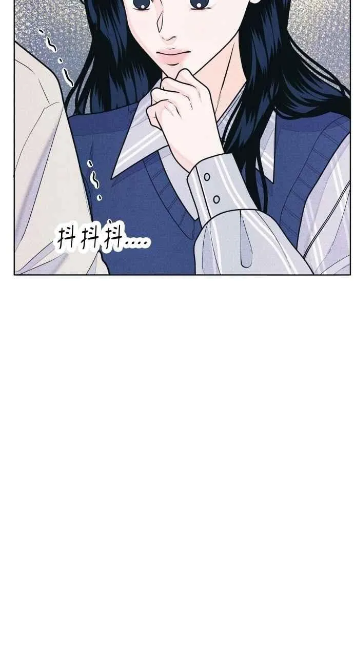 第67话 惊喜(2) 第47页