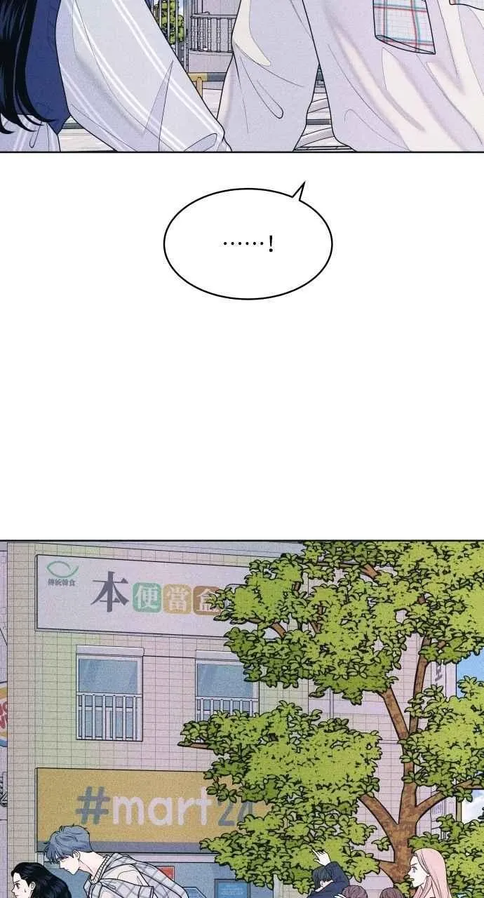 第67话 惊喜(2) 第54页