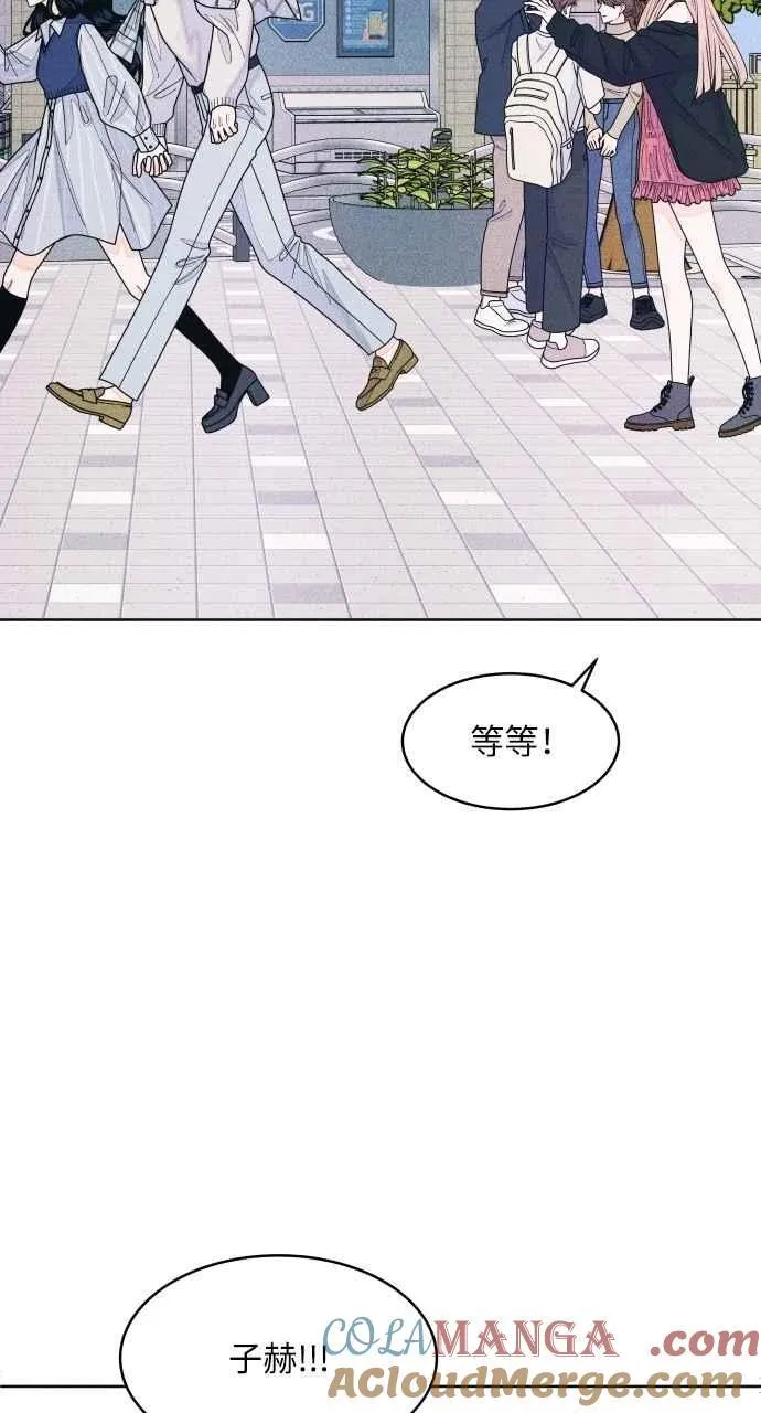 第67话 惊喜(2) 第55页