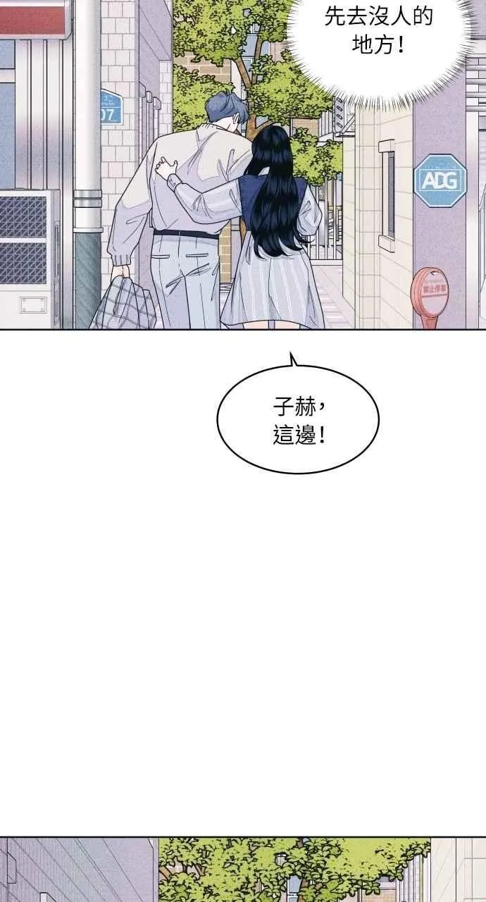 第67话 惊喜(2) 第59页