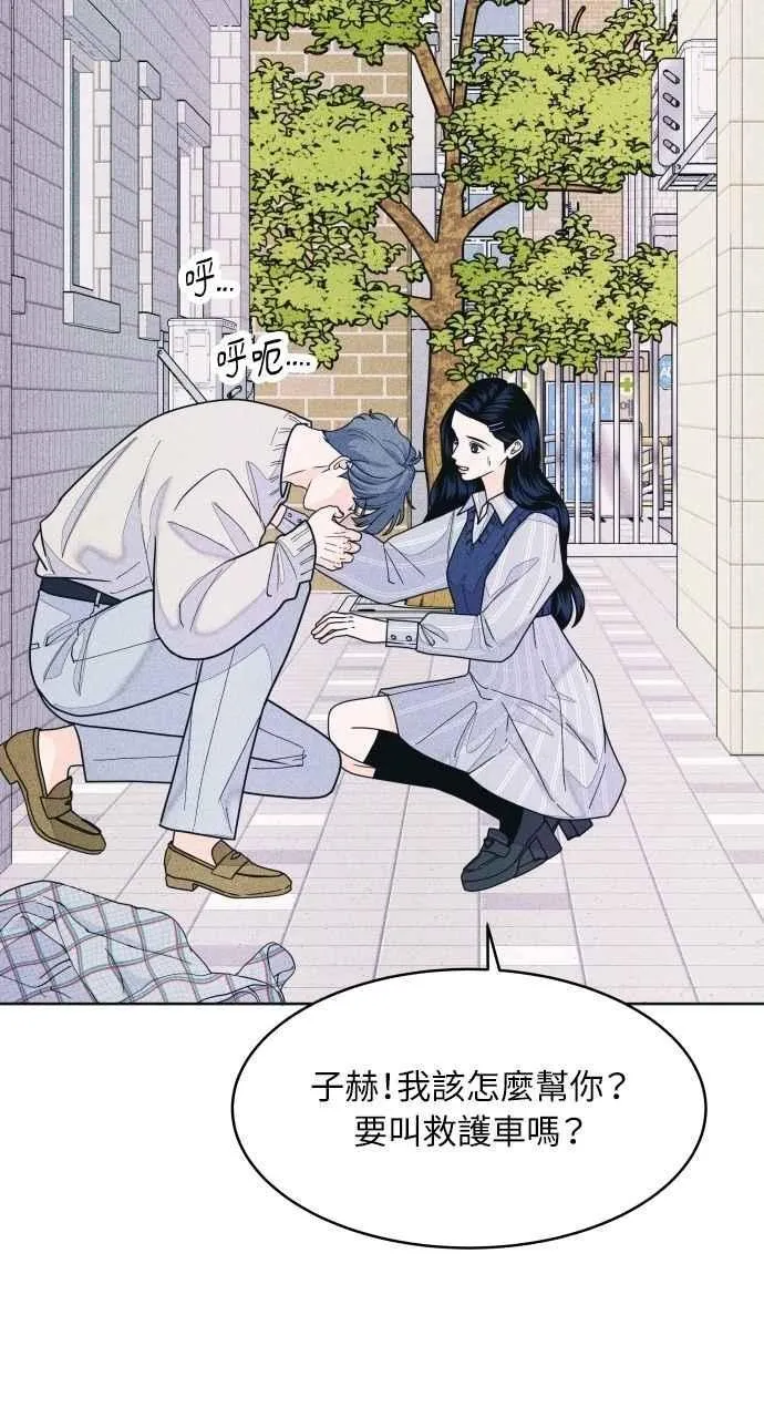 第67话 惊喜(2) 第60页