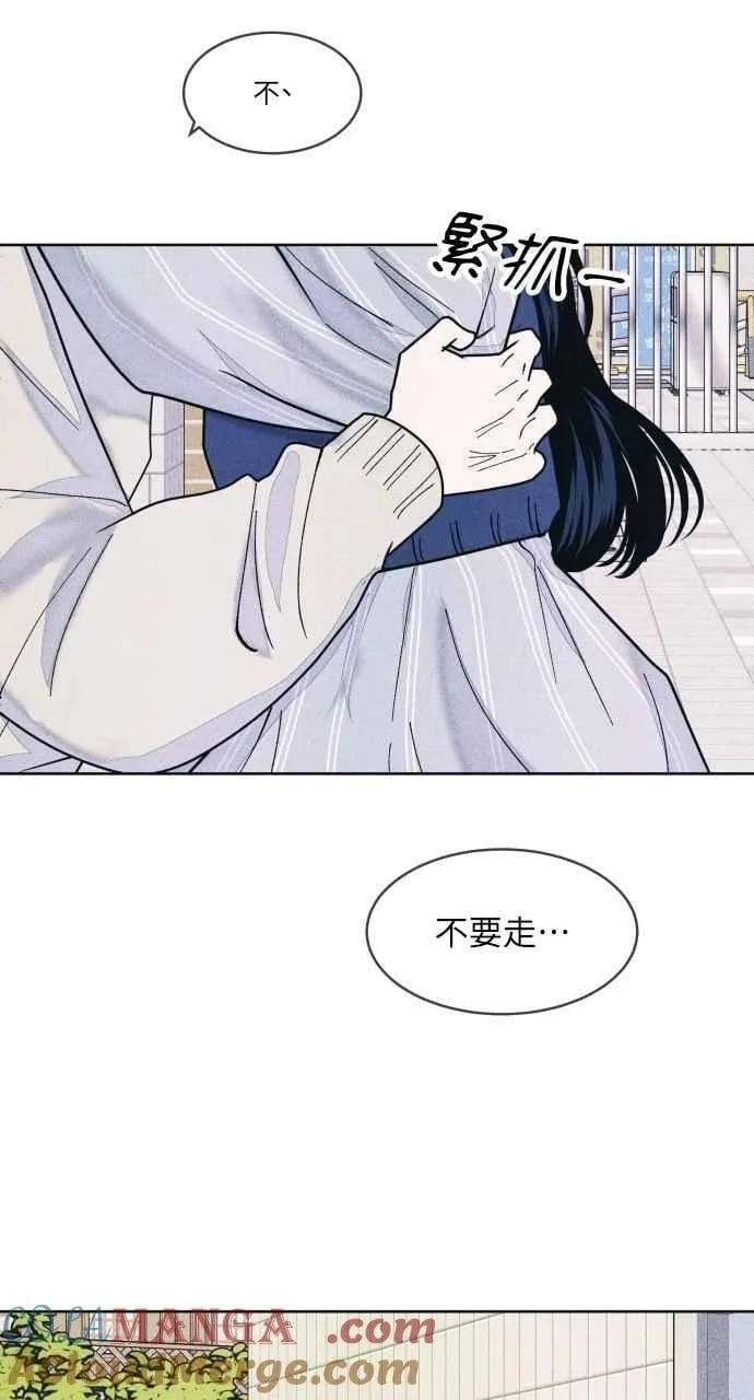 第67话 惊喜(2) 第67页