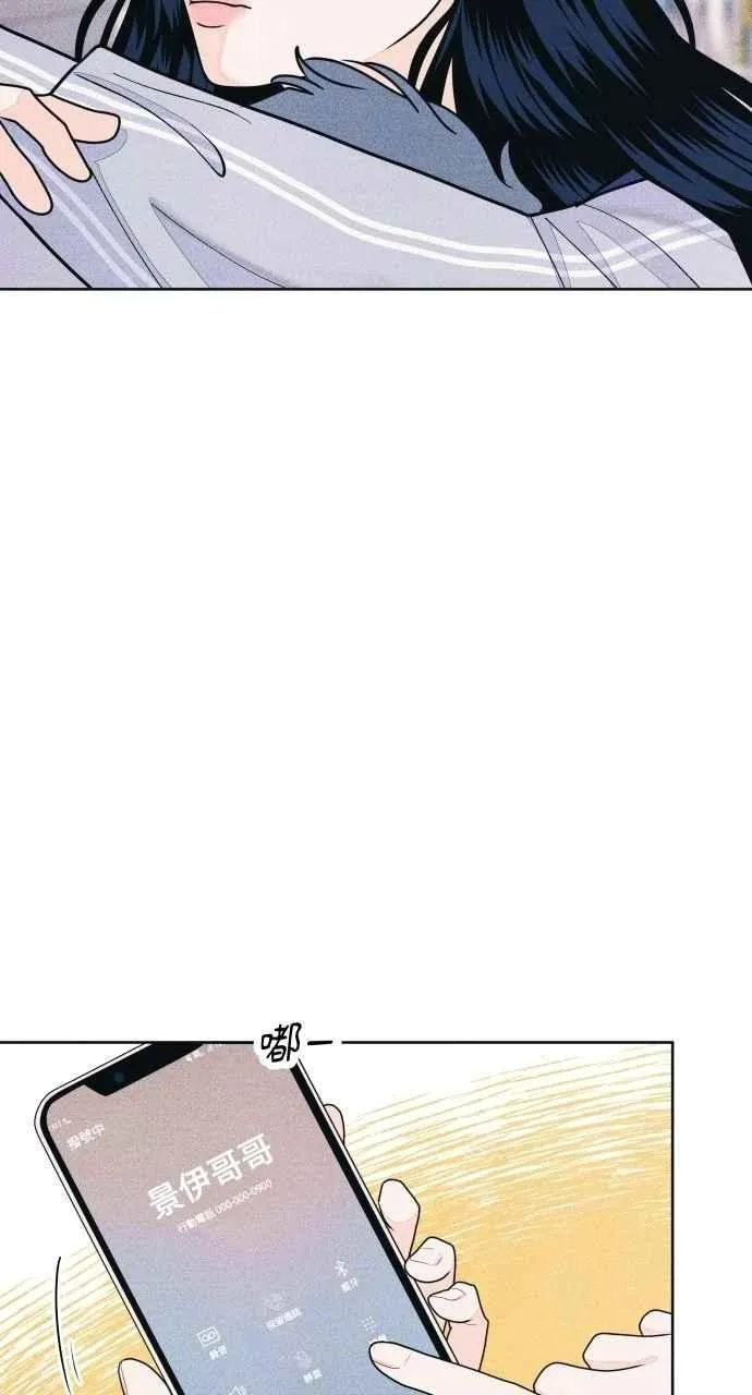 第68话 Stay 第5页