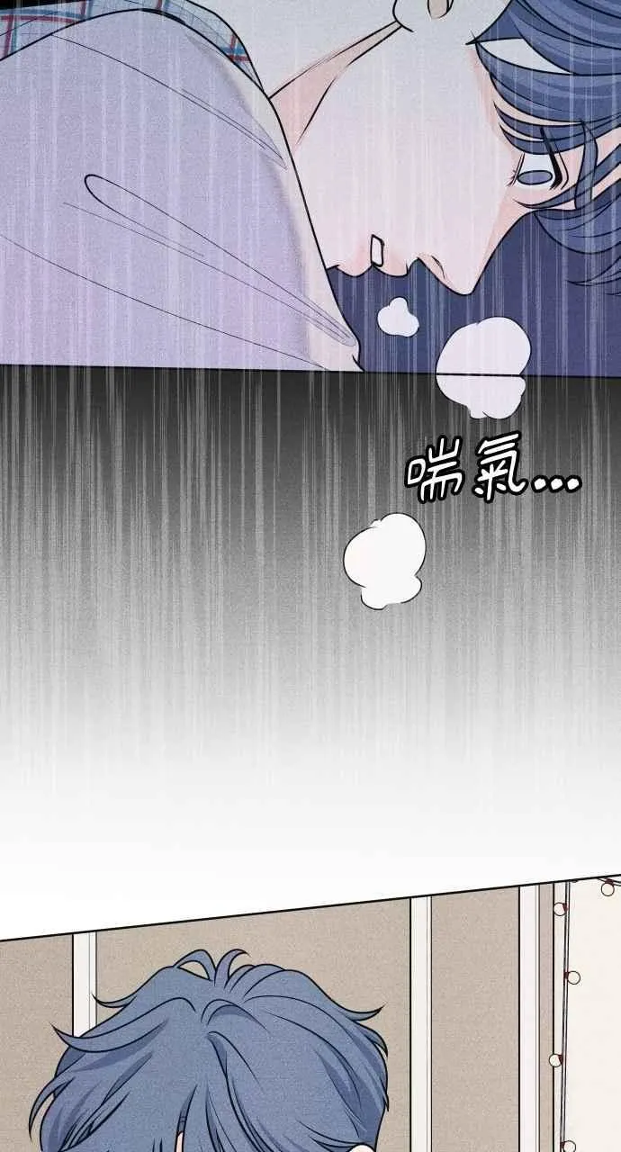 第68话 Stay 第14页