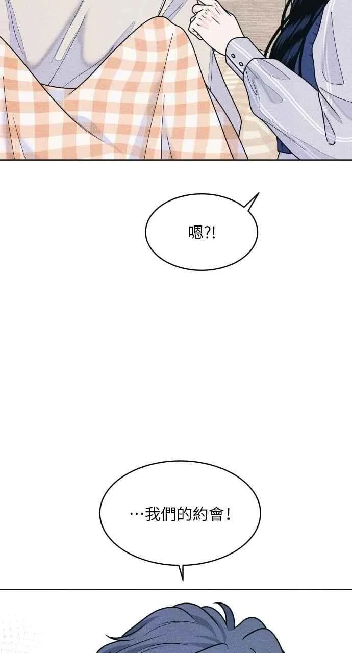 第68话 Stay 第18页
