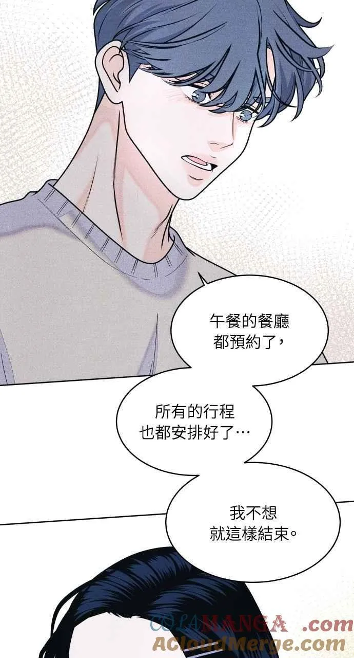 第68话 Stay 第19页
