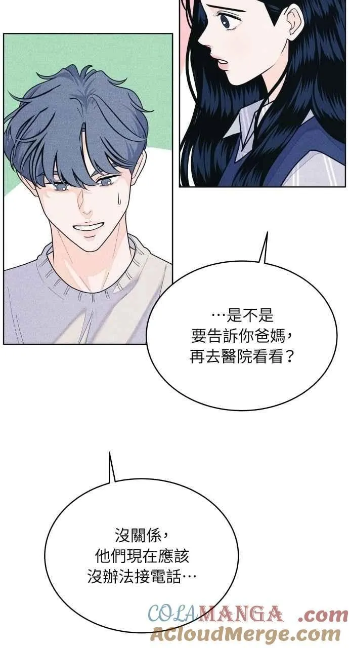 第68话 Stay 第25页