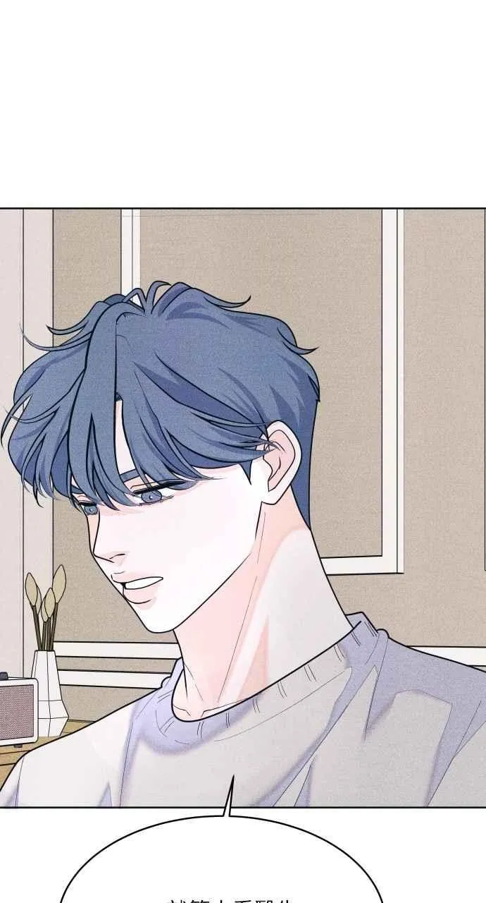 第68话 Stay 第26页