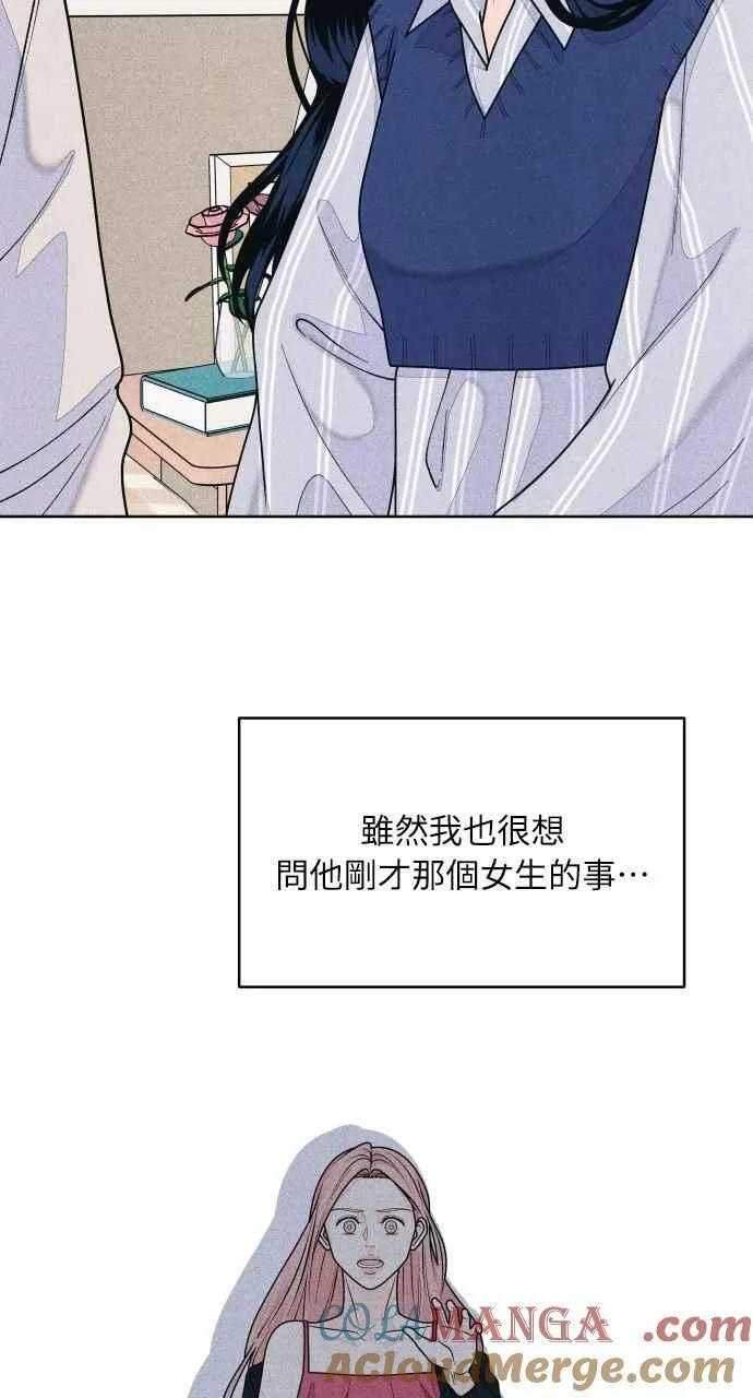 第68话 Stay 第28页