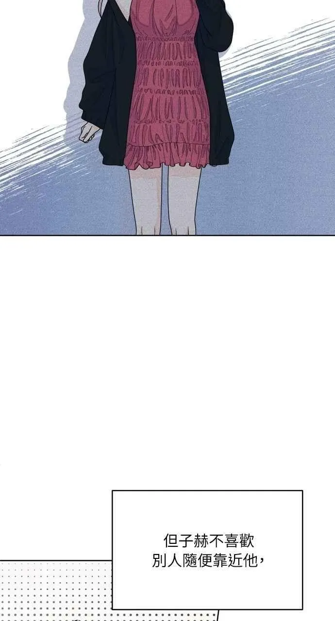 第68话 Stay 第29页
