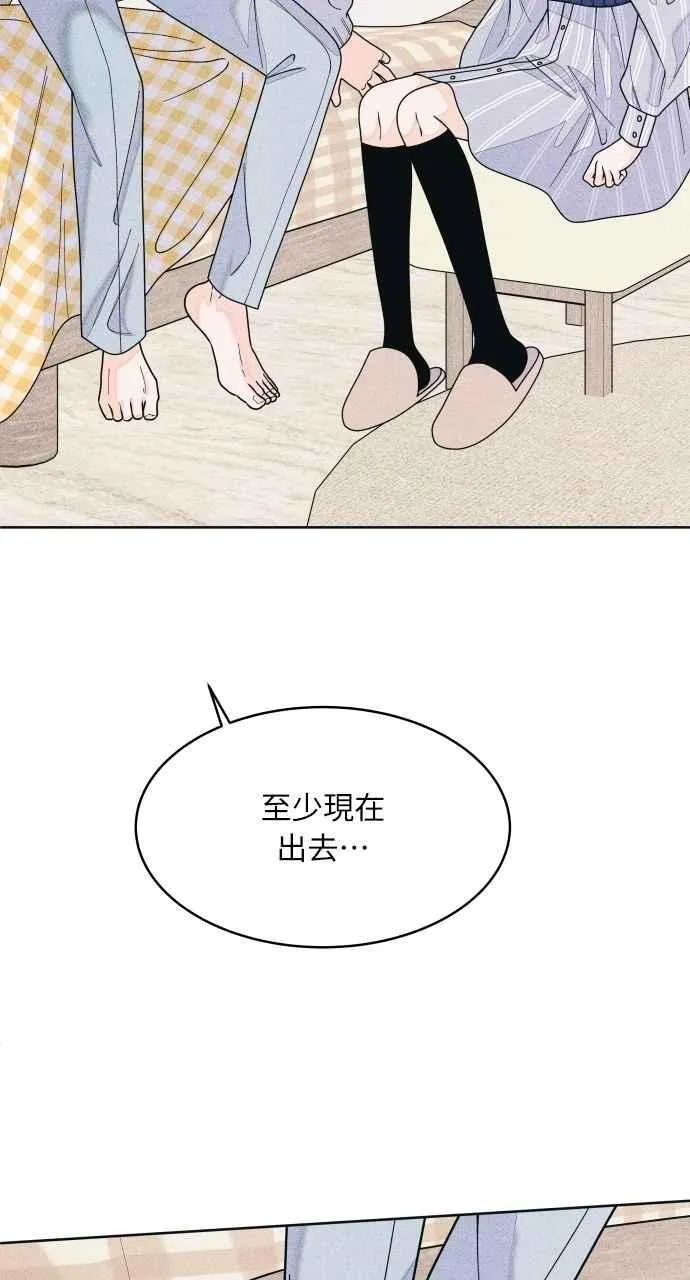 第68话 Stay 第33页