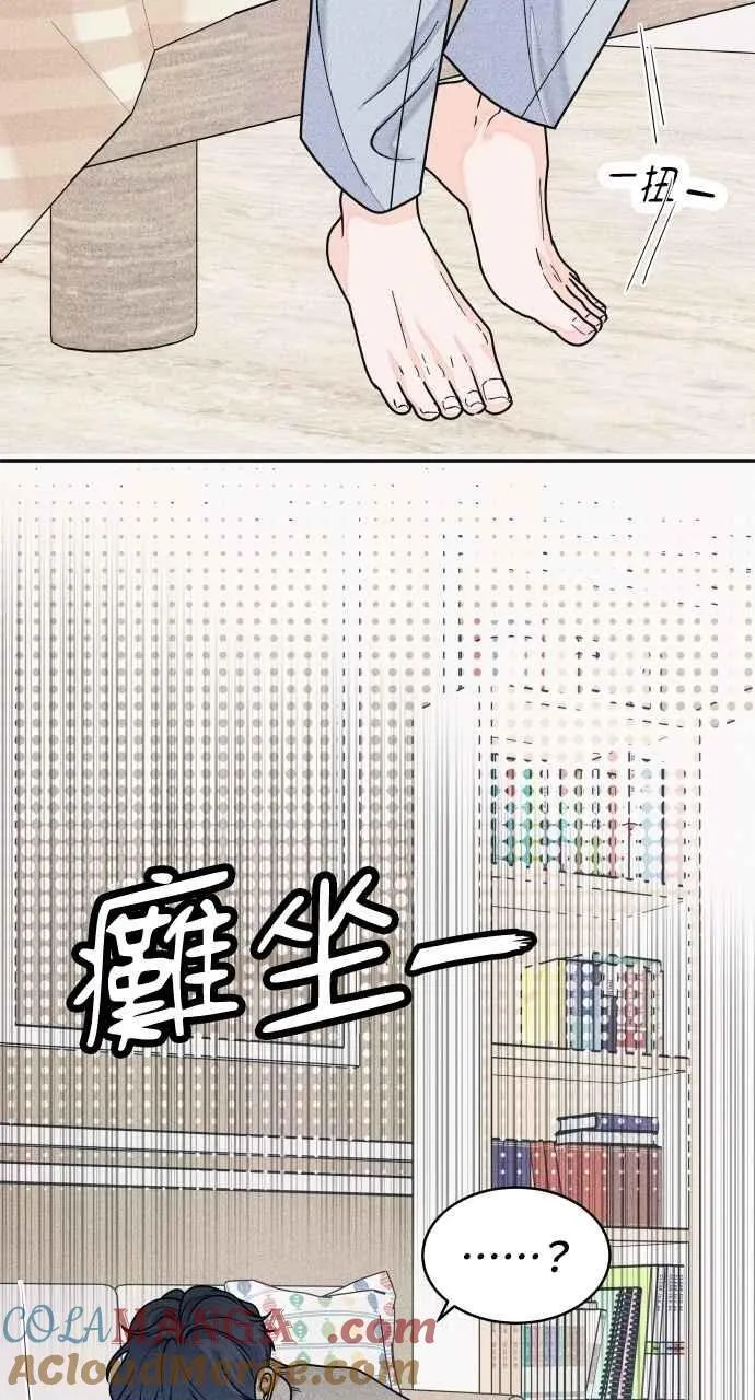 第68话 Stay 第34页