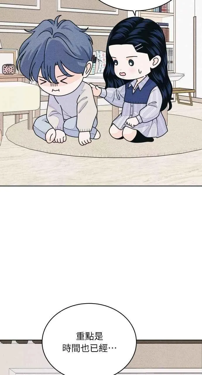 第68话 Stay 第38页
