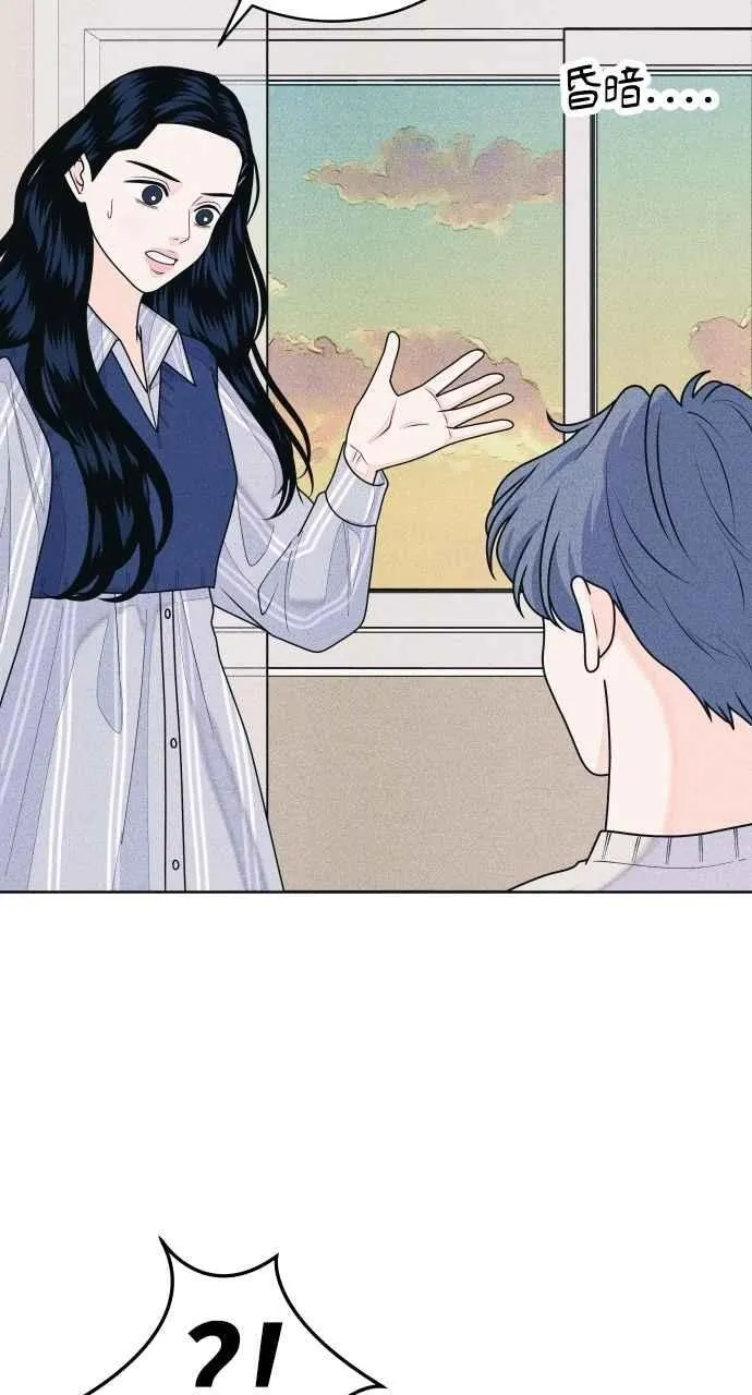 第68话 Stay 第39页