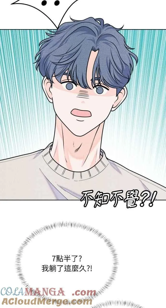 第68话 Stay 第40页