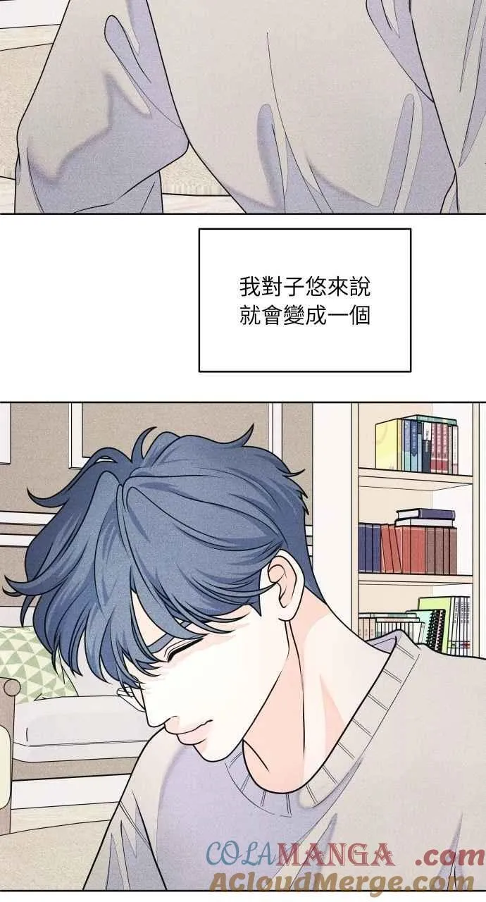 第68话 Stay 第46页