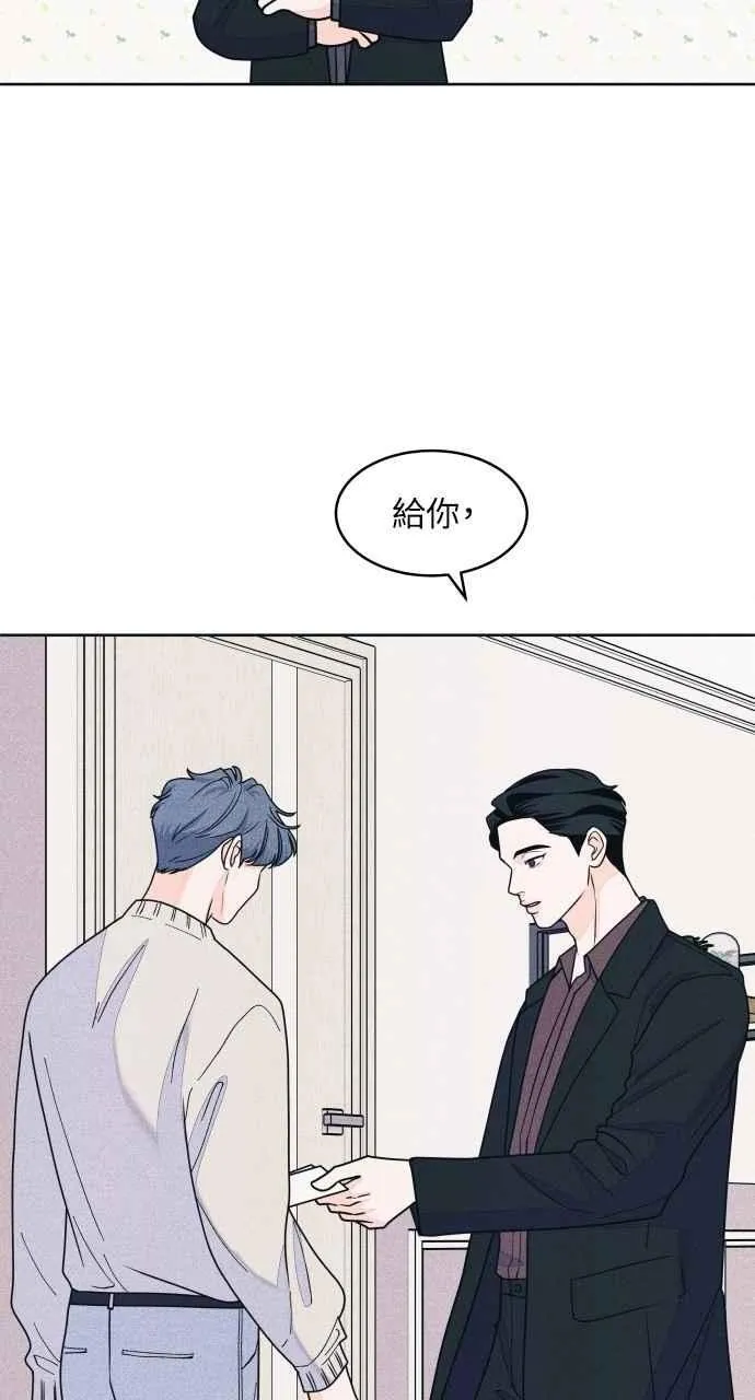 第68话 Stay 第54页