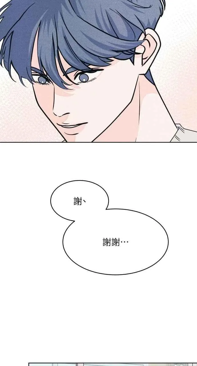第68话 Stay 第56页
