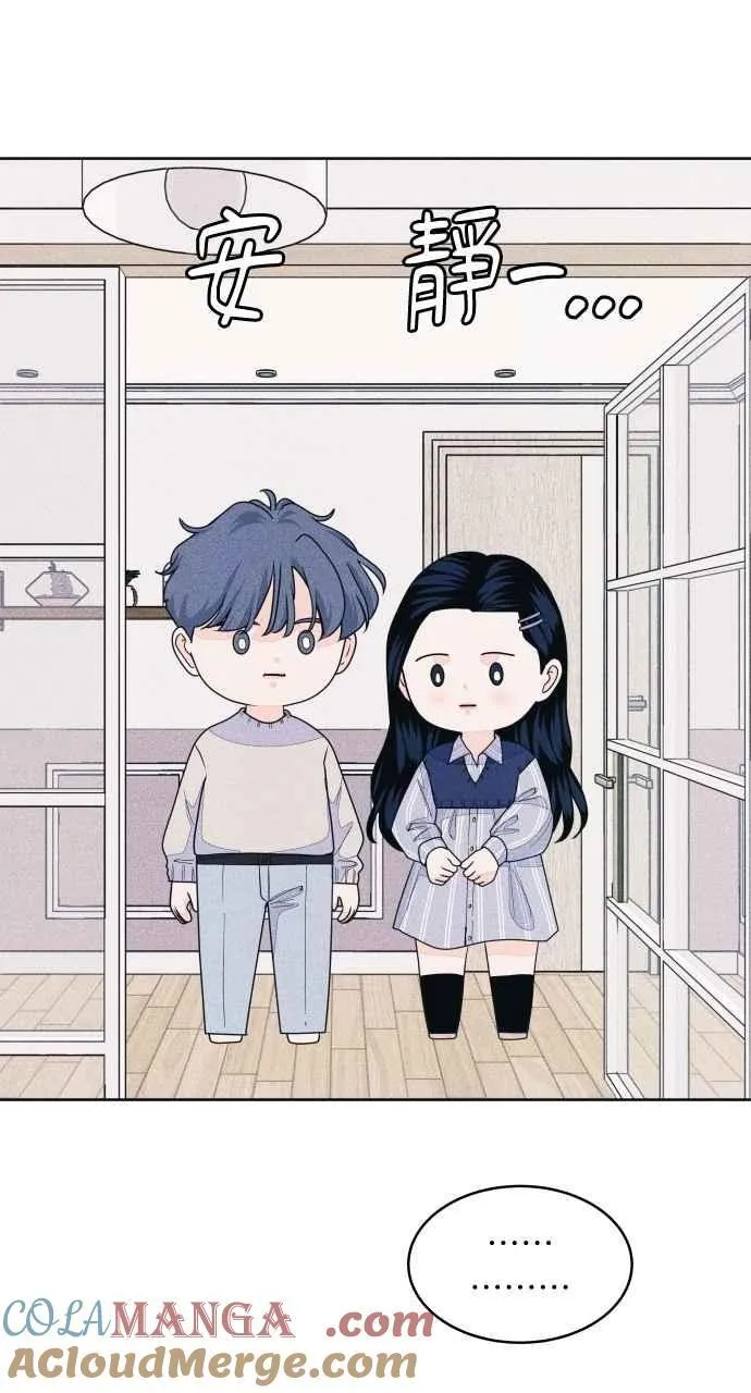 第68话 Stay 第58页