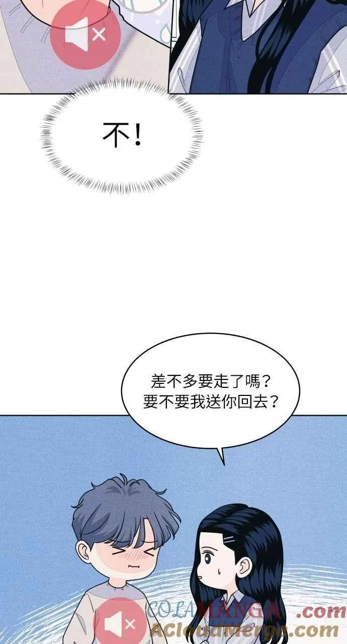 第68话 Stay 第61页
