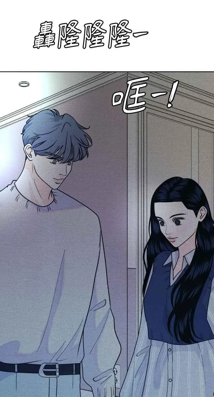 第69话 被子外面很危险 第2页