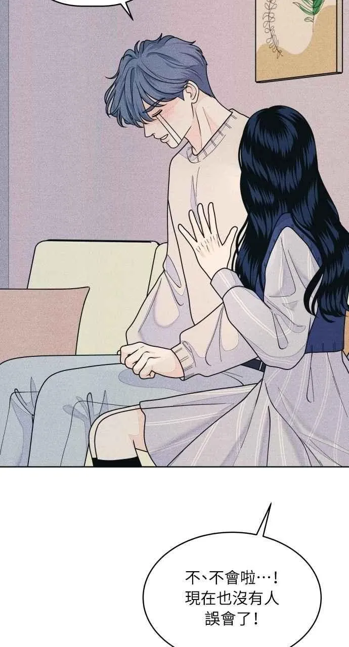 第69话 被子外面很危险 第20页