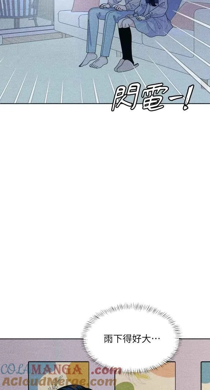 第69话 被子外面很危险 第31页