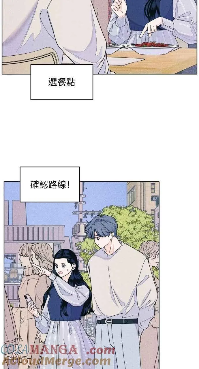 第69话 被子外面很危险 第34页