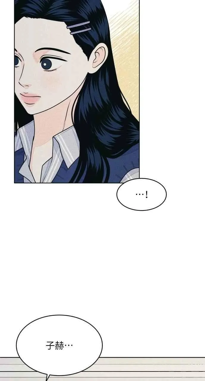 第69话 被子外面很危险 第39页