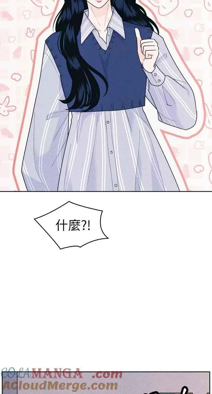 第69话 被子外面很危险 第55页