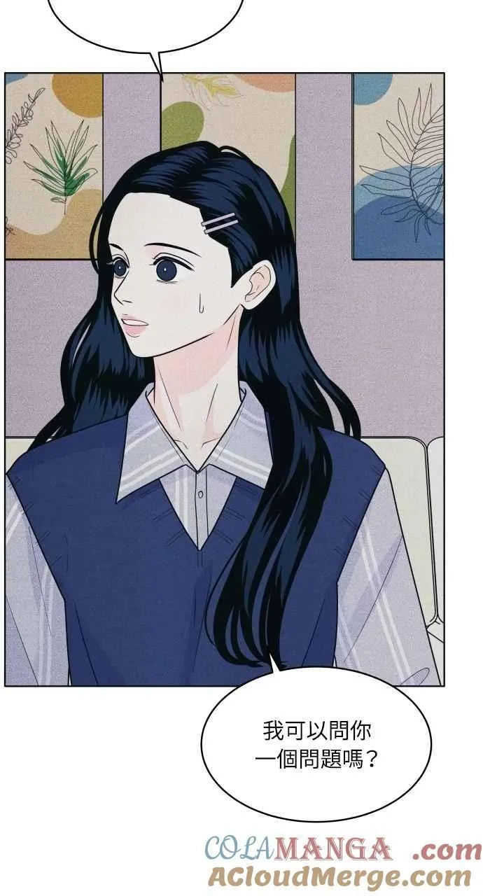 第69话 被子外面很危险 第61页