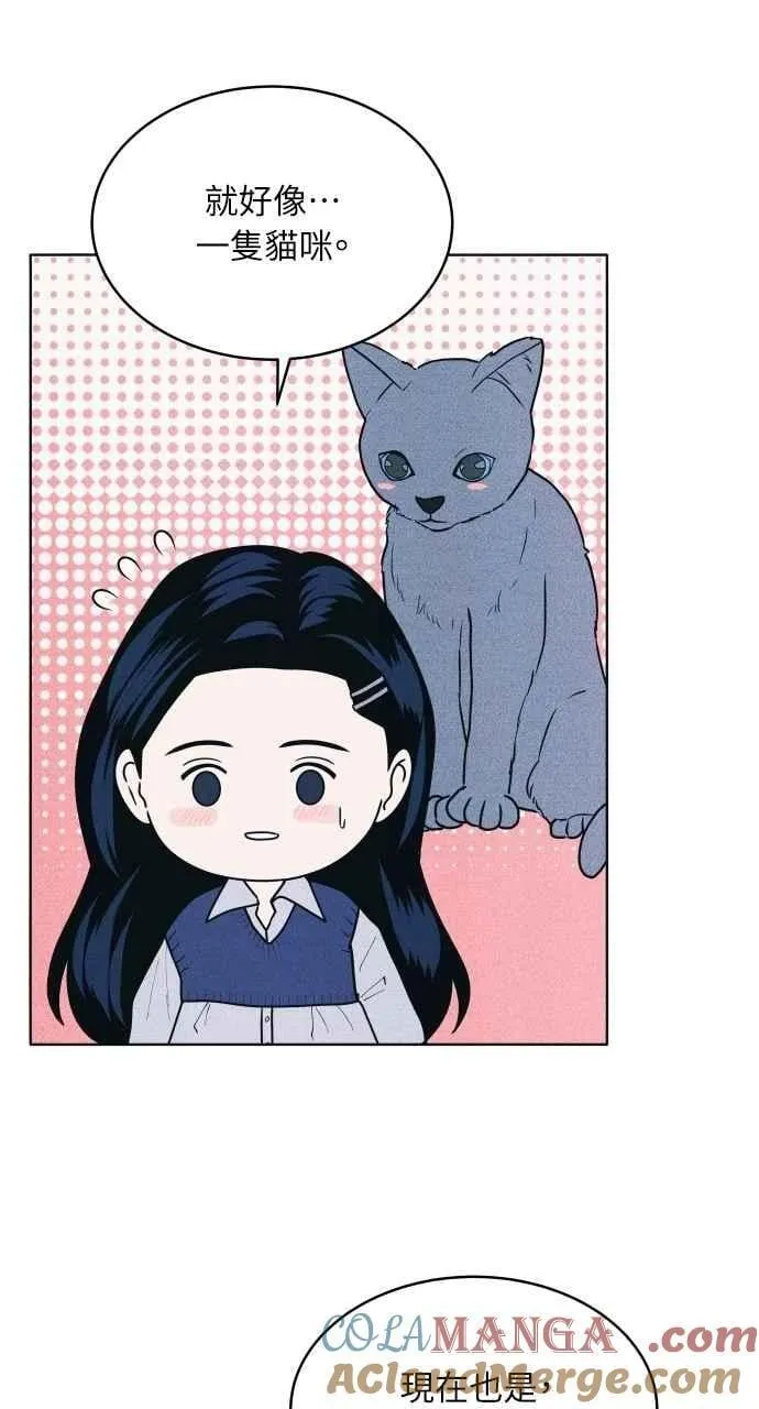 第69话 被子外面很危险 第64页