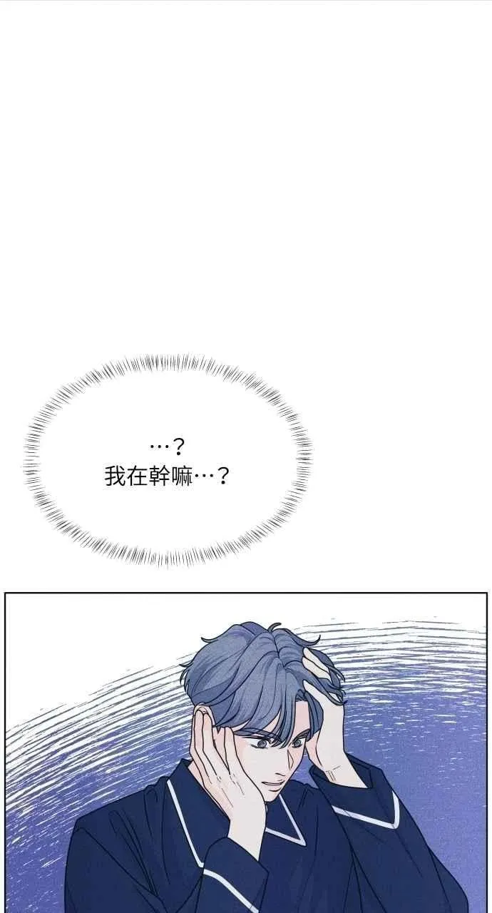 第70话 我想送妳花 第6页