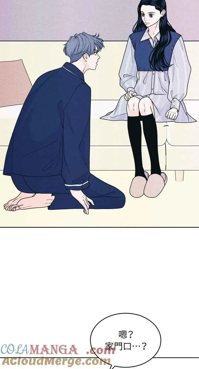 第70话 我想送妳花 第22页
