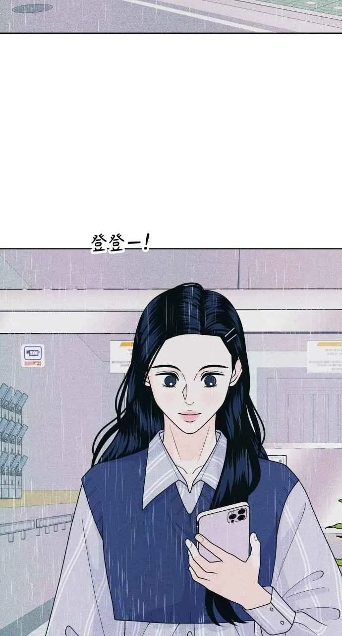 第70话 我想送妳花 第39页