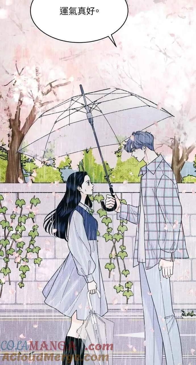 第70话 我想送妳花 第49页