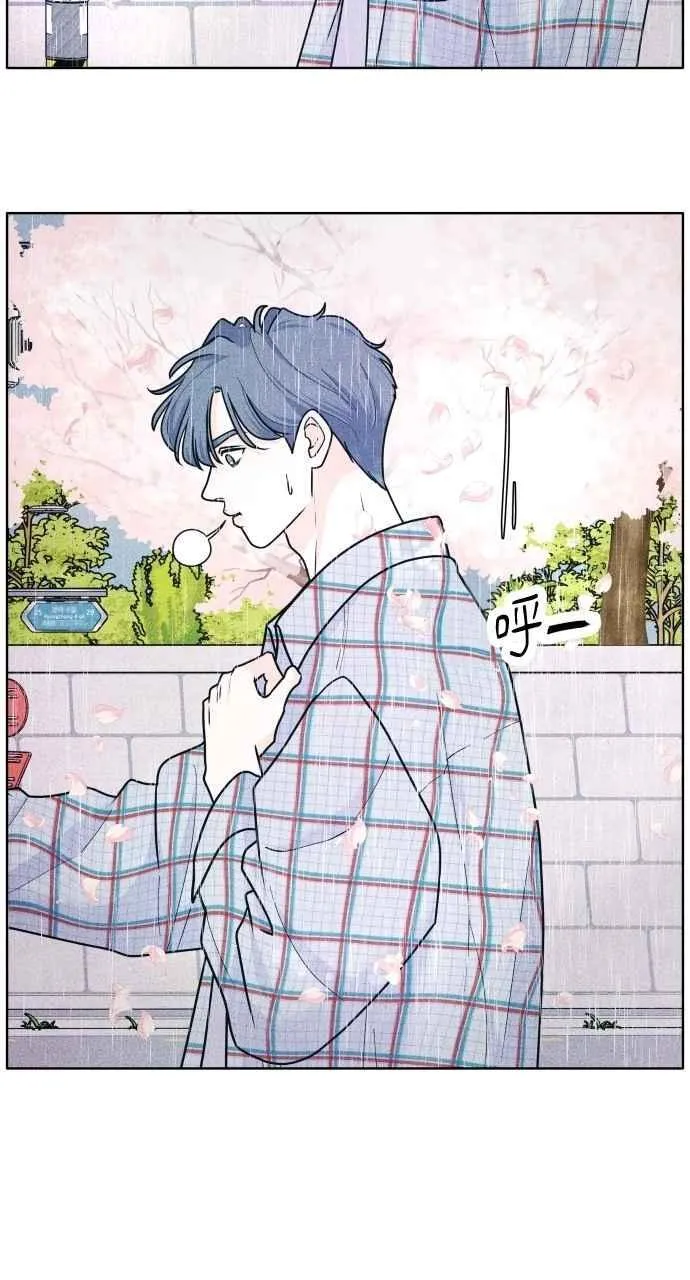 第70话 我想送妳花 第56页
