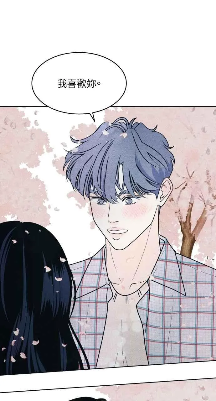 第70话 我想送妳花 第63页