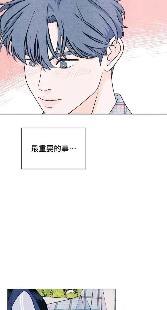 第71话 说人人到 第27页