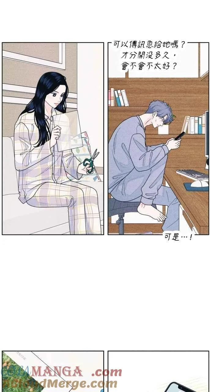 第71话 说人人到 第37页