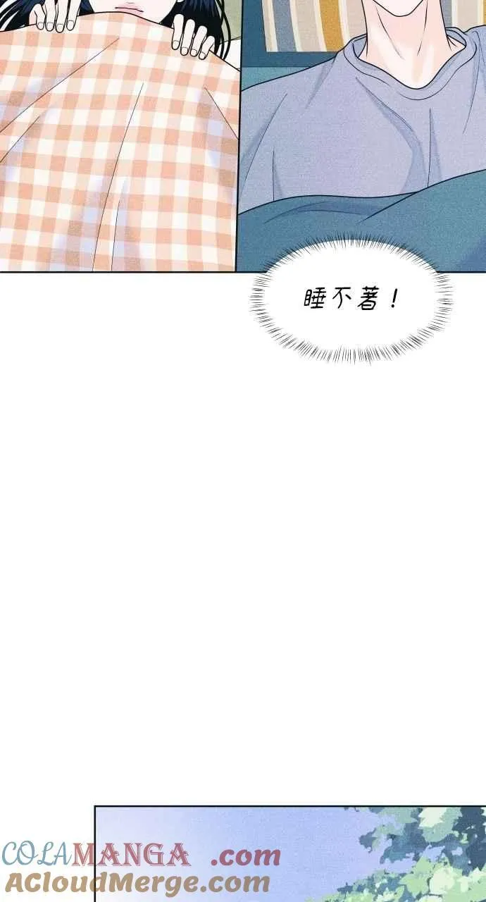 第71话 说人人到 第40页
