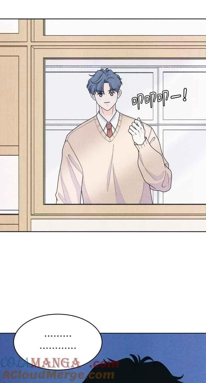 第71话 说人人到 第43页